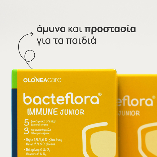 OLONEA - BACTEFLORA Junior Immune - 15caps
